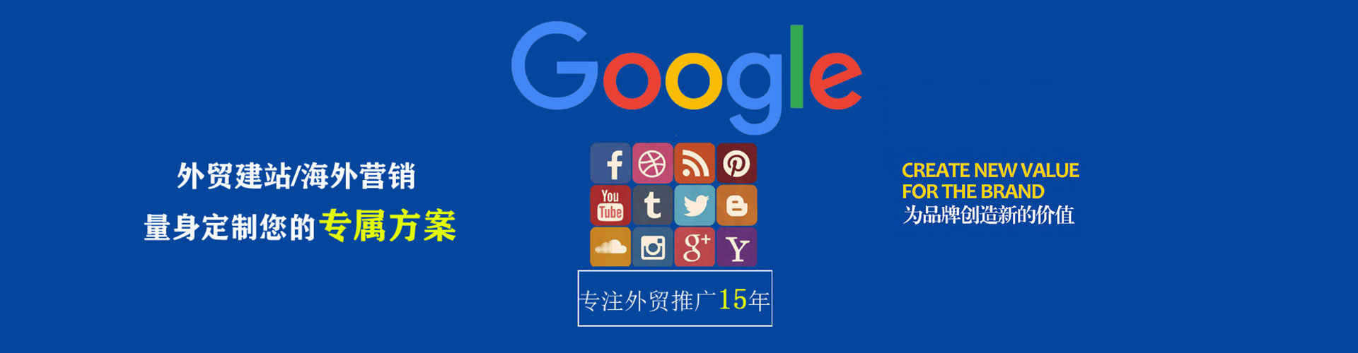 河南sem服务