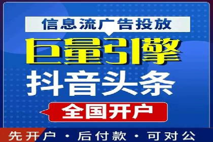 广告效果翻倍的秘密——信息流优化师的工作实录