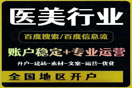 时尚品牌SEM优化师的成功之路——从失败到成功的转变